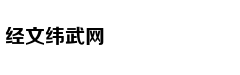 普京关键时刻喊话：中国兄弟别担心 还有我